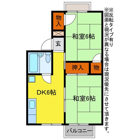 セジュールアグネスの物件間取画像